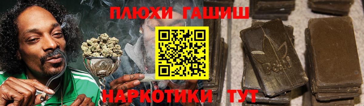 купить наркотик  Вход с VPN  ГАШИШ гашик  Салават  Гашиш AMNESIA HAZE 