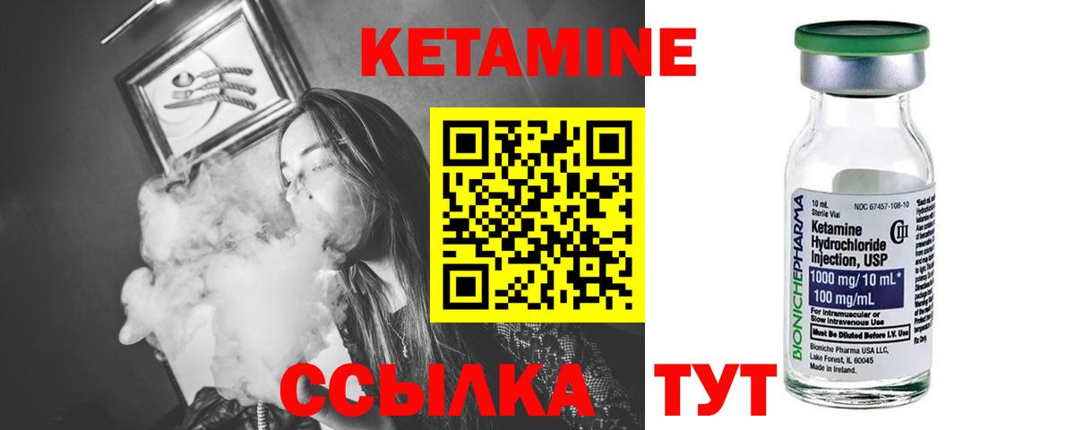  ТОР  КЕТАМИН VHQ  Вход с VPN  Кетамин VHQ  Салават 