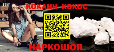 героин Обнинск