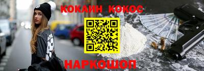 ешки Обь