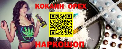 героин Обнинск