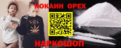 ешки Обь