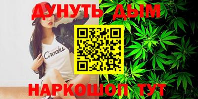героин Обнинск