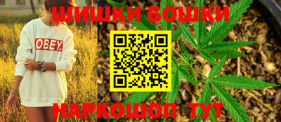 ешки Обь