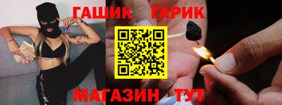 героин Обнинск