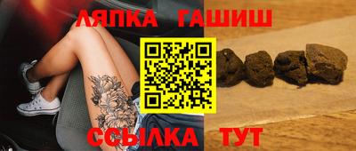 ешки Обь
