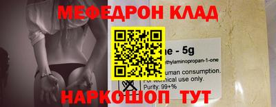 героин Обнинск