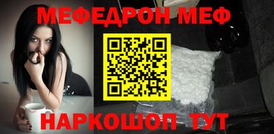 СК Нягань