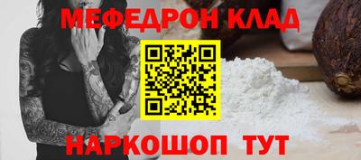 СК Нягань