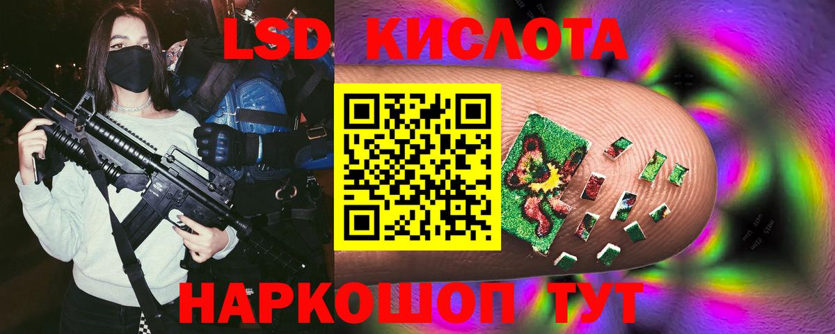 ЛСД экстази ecstasy Салават