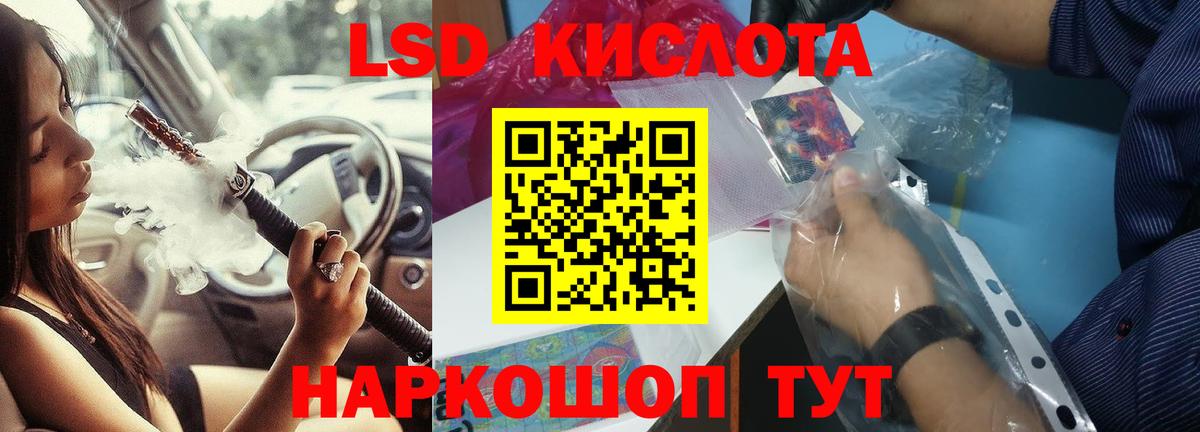 Салават  Лсд 25 экстази ecstasy  Лсд 25 экстази ecstasy  Вход с VPN 
